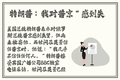 荧被盗宝团轮j