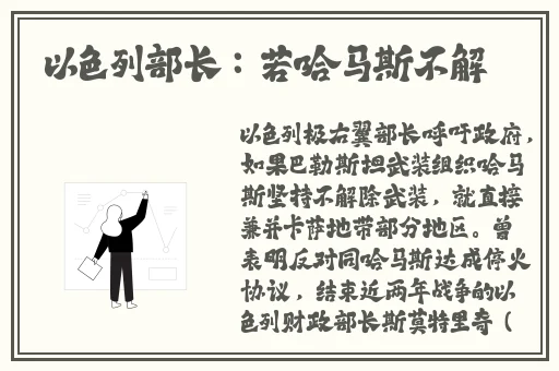 人与野鲁     片公交车上