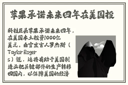 国产精品防屏蔽