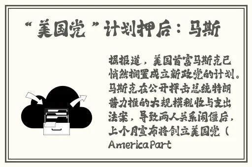 51热门大瓜今日大瓜反差婊