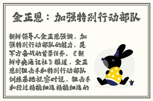 向涟苍士献上纯洁未增删樱花